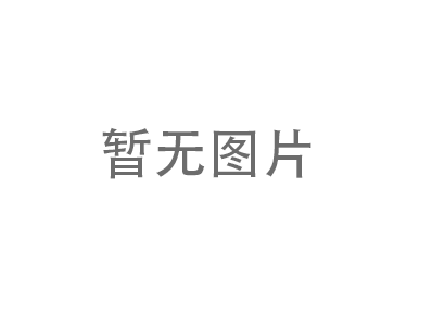 uploadfile/2021/1224/20211224032353364.png